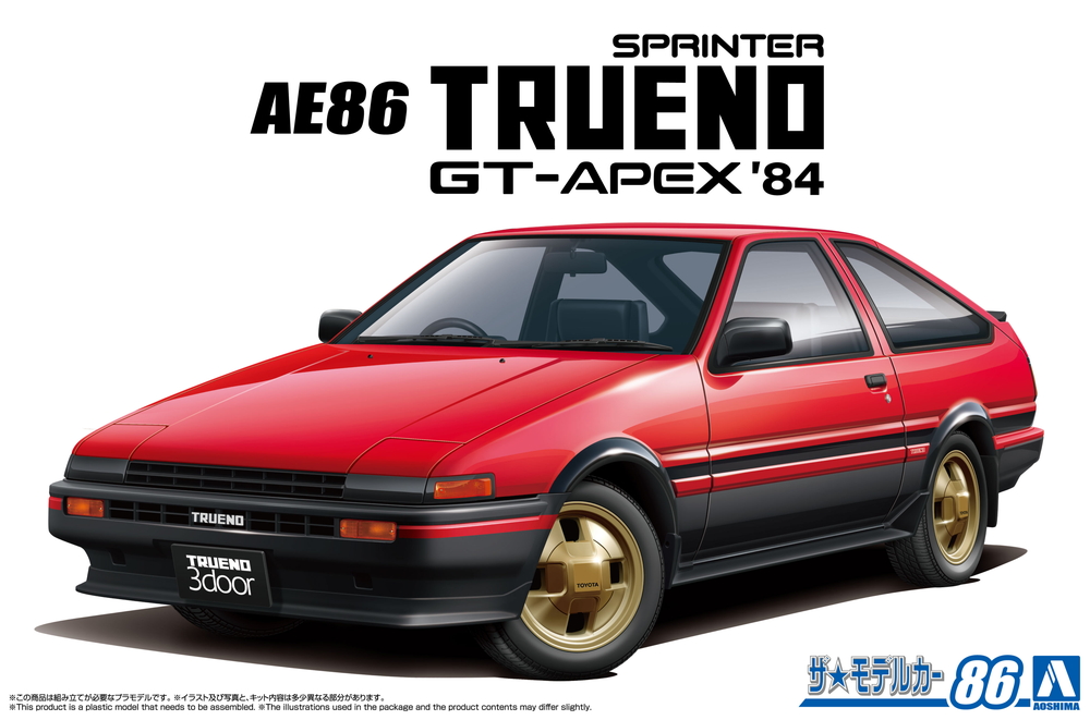 1/24 トヨタ AE86 スプリンタートレノGT-APEX '84 - AOSHIMA SCALE