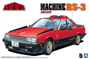 1/24 西部警察 - AOSHIMA SCALE MODEL LINEUP