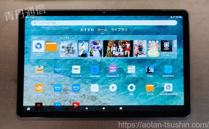 Amazon Fire MAX 11 実機レビュー】スペックと実際の使用感を徹底解説