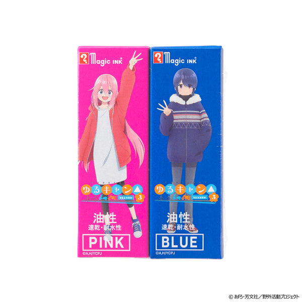 ゆるキャン△ピングカー mkⅡ マジックインキ 2色セット – AOZORAGEAR
