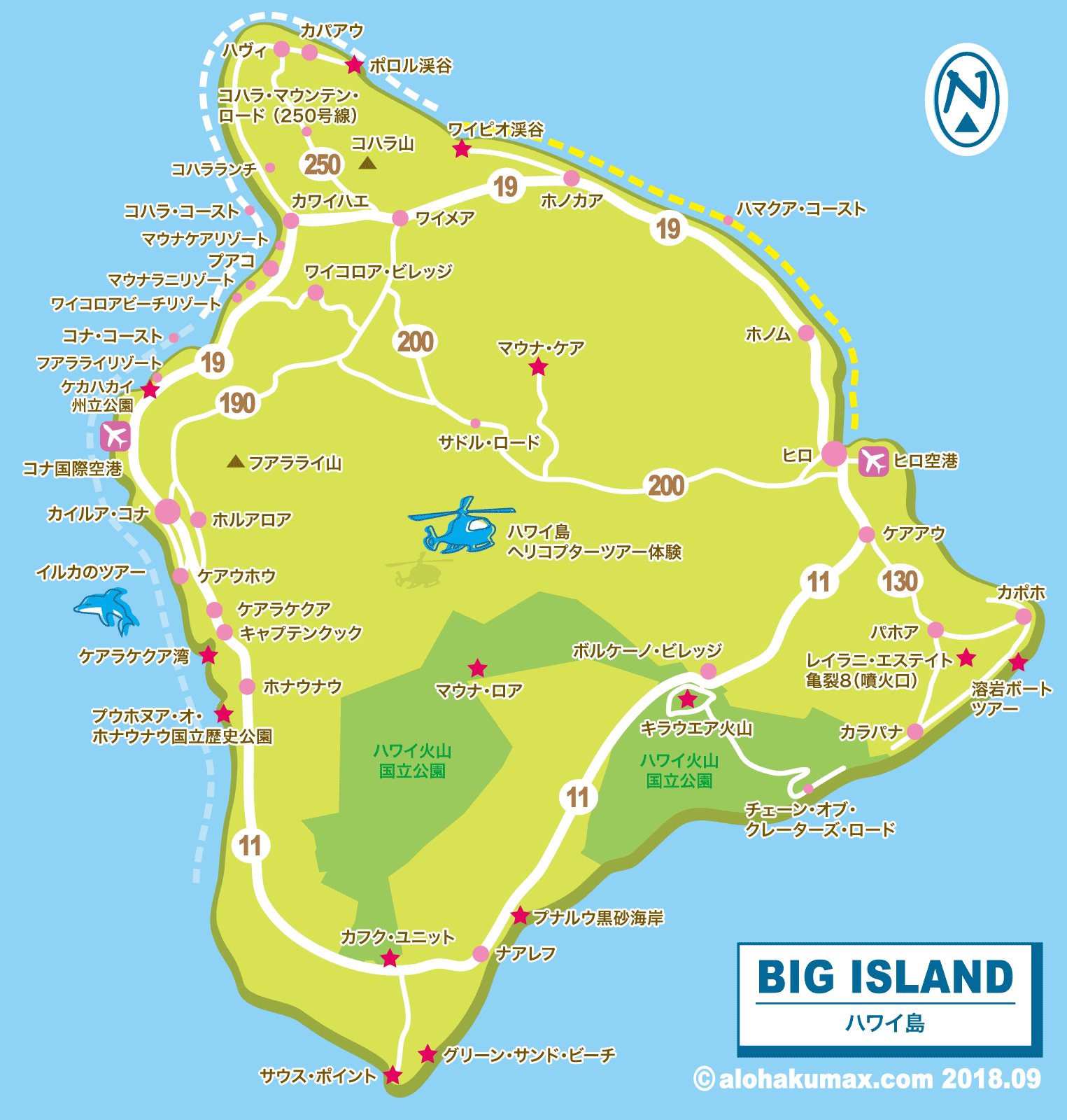 クマのハワイ島ガイド » 人気観光スポットから穴場まで！ │ アロハ魂