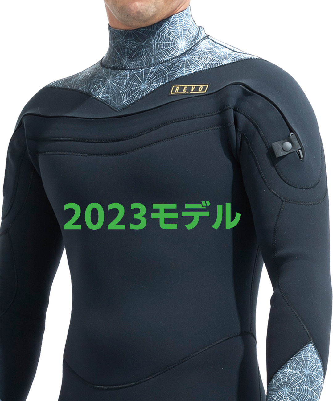 春の最新・最速ウェットスーツ情報 REVOの新しいこのライン