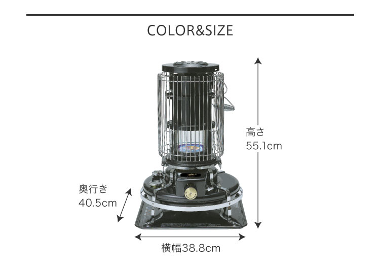 ブルーフレーム BF3912K | 石油暖房 | アラジンダイレクトショップ