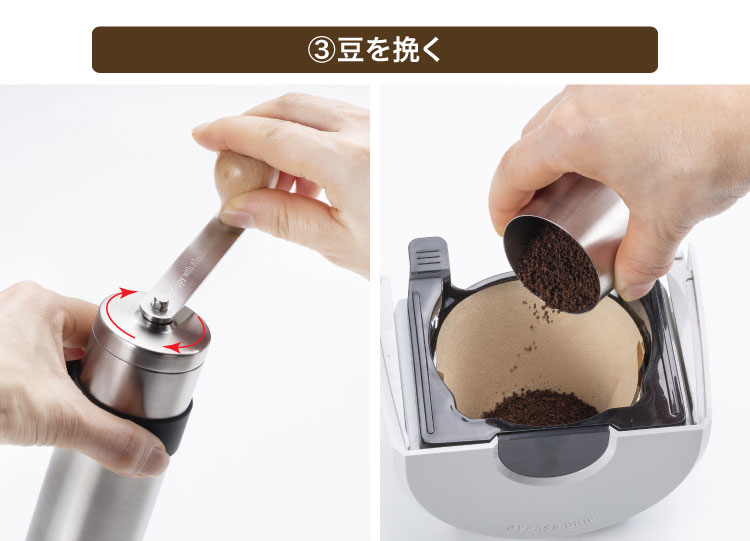 ADS限定商品】コーヒーミル | すべての商品 | アラジンダイレクトショップ