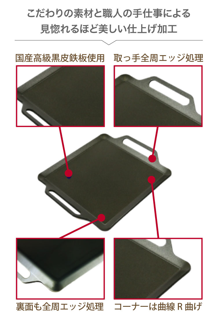 ADS限定商品】ツーバーナー用極厚プレート | すべての商品 | アラジン