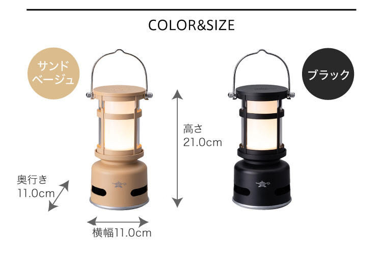アウトレット】センゴクアラジン プチランタンスピーカー (ADS限定色