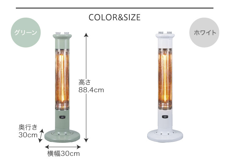 遠赤グラファイトヒーター（CAH-1G9E） | 電気暖房 | アラジン