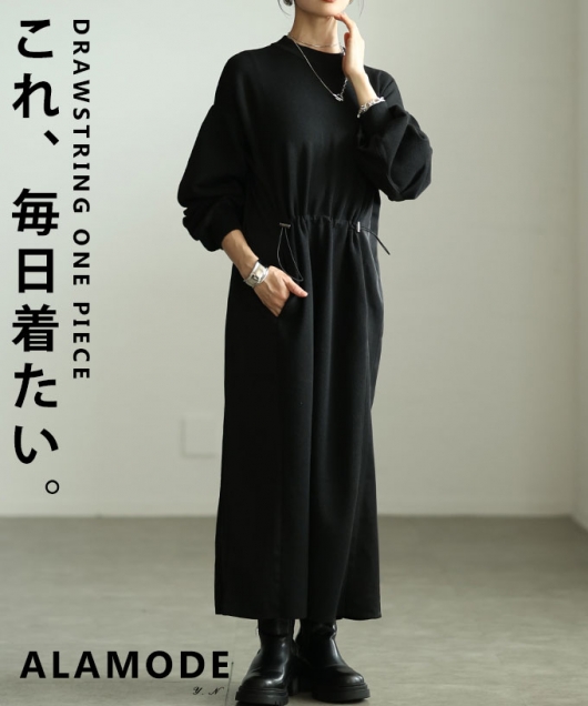 レディース 大人 上品 切替タックスリーブドロストワンピース【11月12