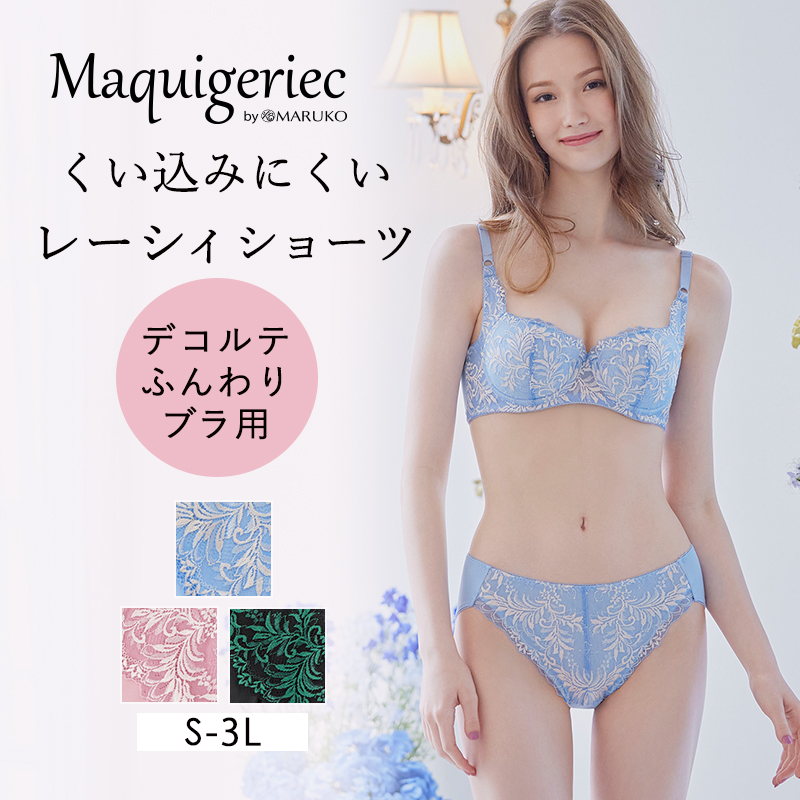 ショーツ | 補整下着(補正下着)、ブラ・ショーツ・ガードル、着圧