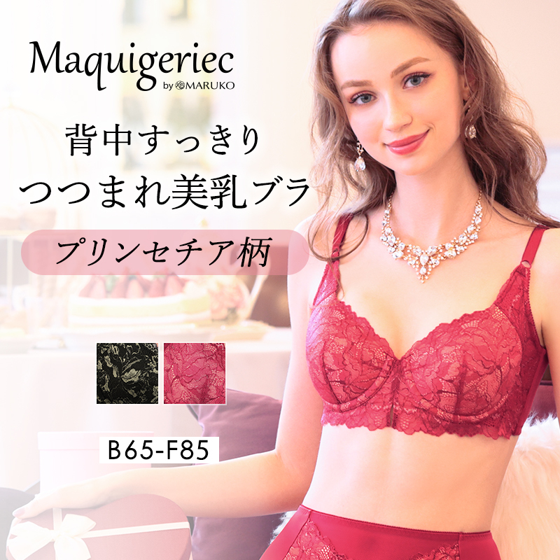 ブラジャー | 補整下着(補正下着)、ブラ・ショーツ・ガードル、着圧