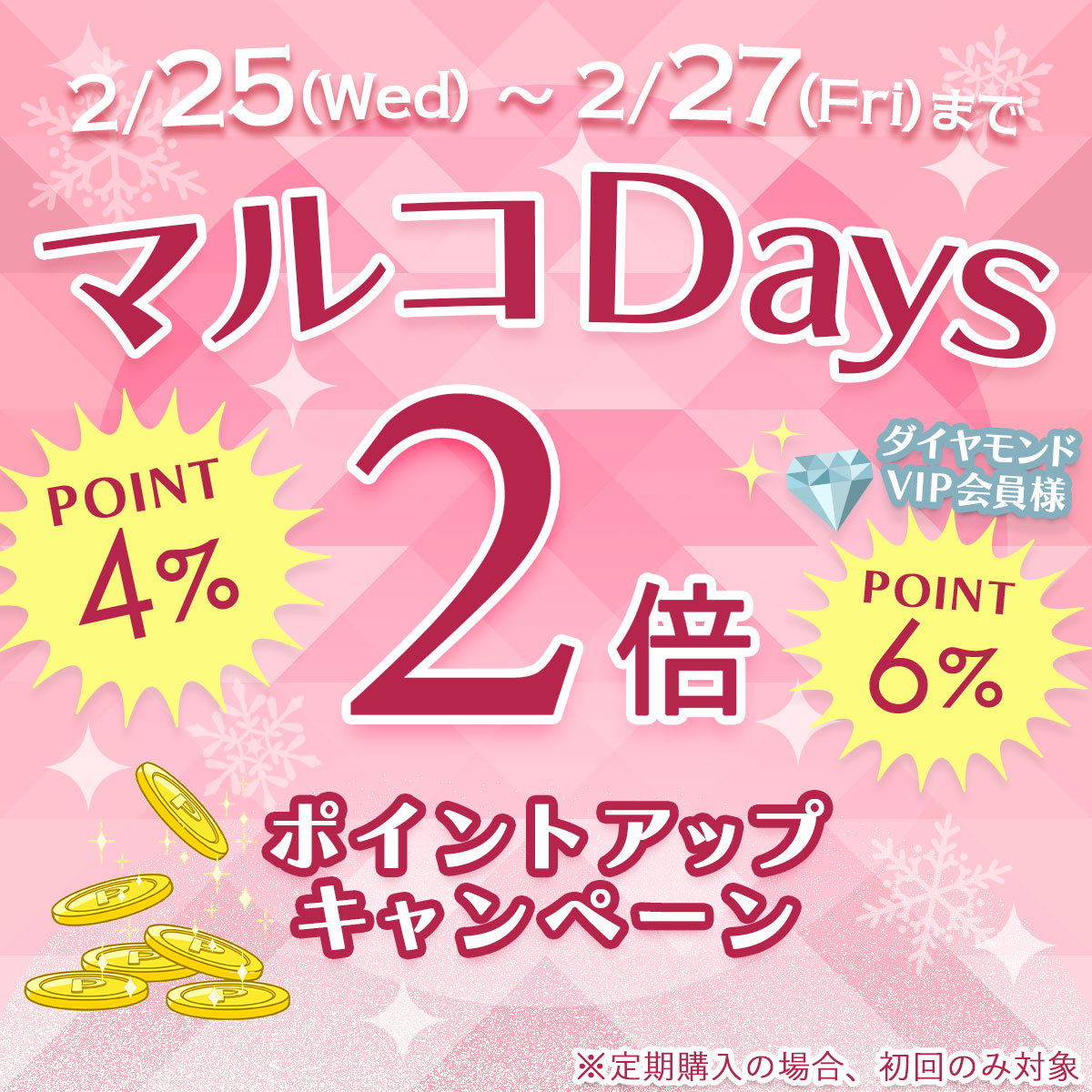 補整下着(補正下着)、ブラ・ショーツ・ガードル、着圧ソックスの通販