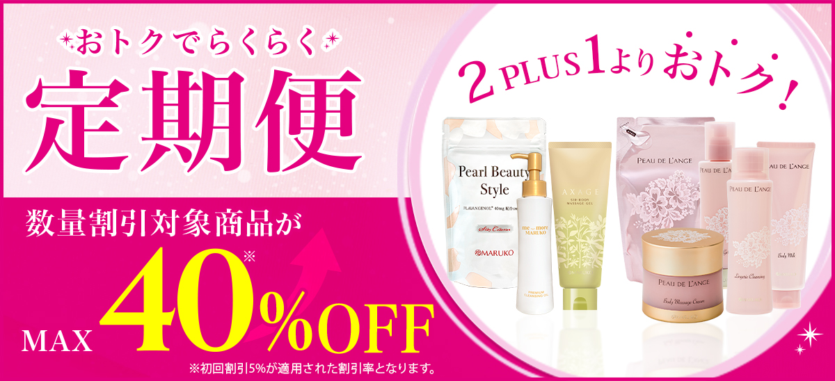 コールシャンジェ ショーツ | 補整下着(補正下着)、ブラ・ショーツ