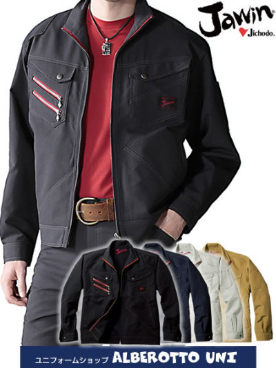 自重堂 56300 長袖ジャンパー│Jawin（ジャウィン）｜作業着通販アルベ