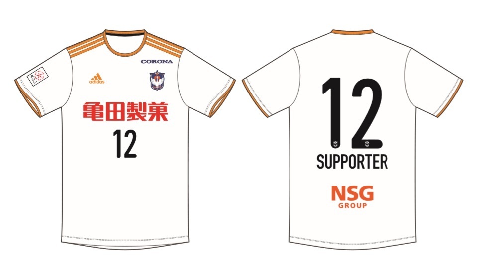 2020シーズンユニフォーム 一般販売のお知らせ - アルビレックス新潟