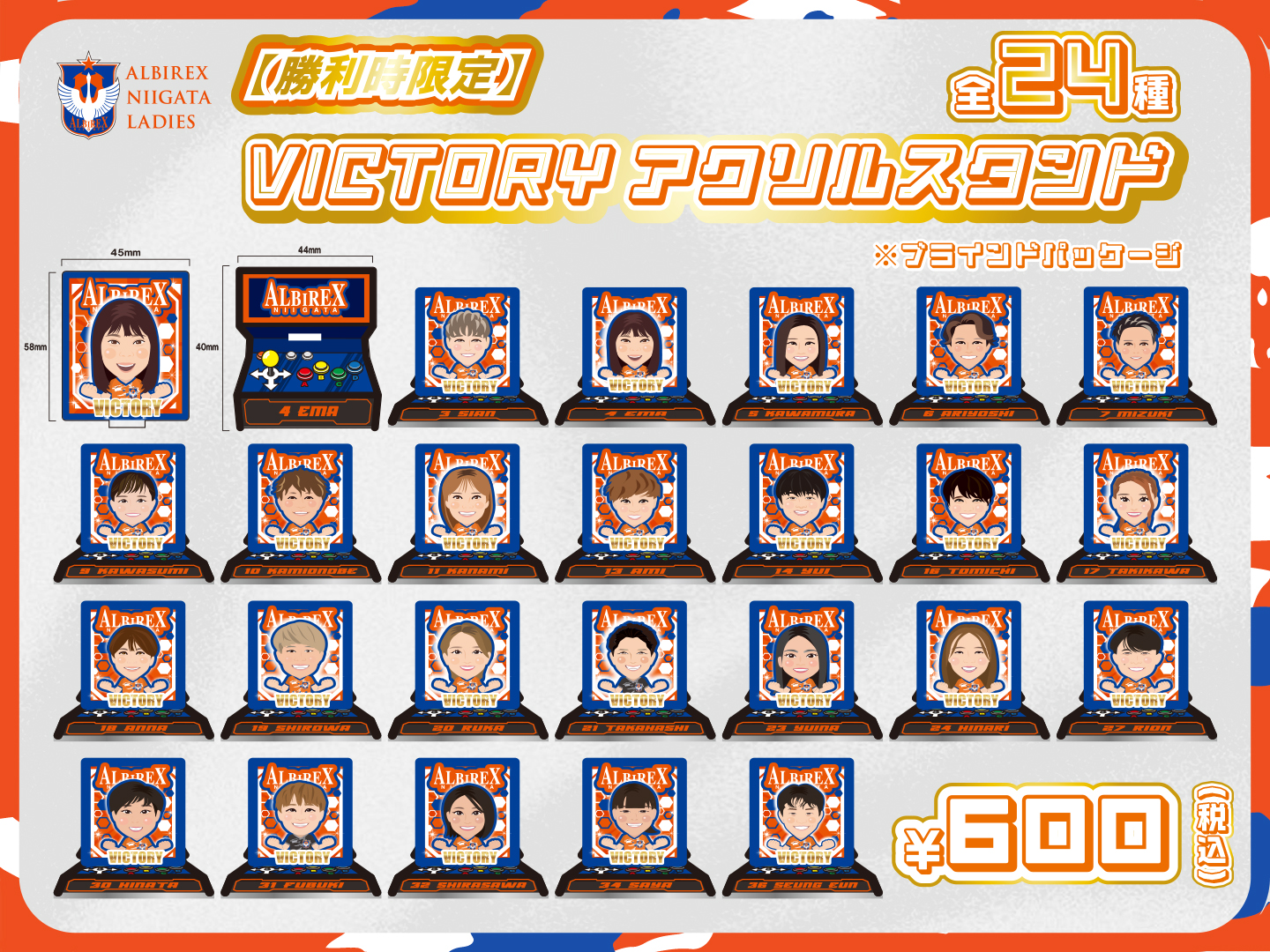 10月13日(月・祝) ちふれASエルフェン埼玉戦 グッズ情報のご案内