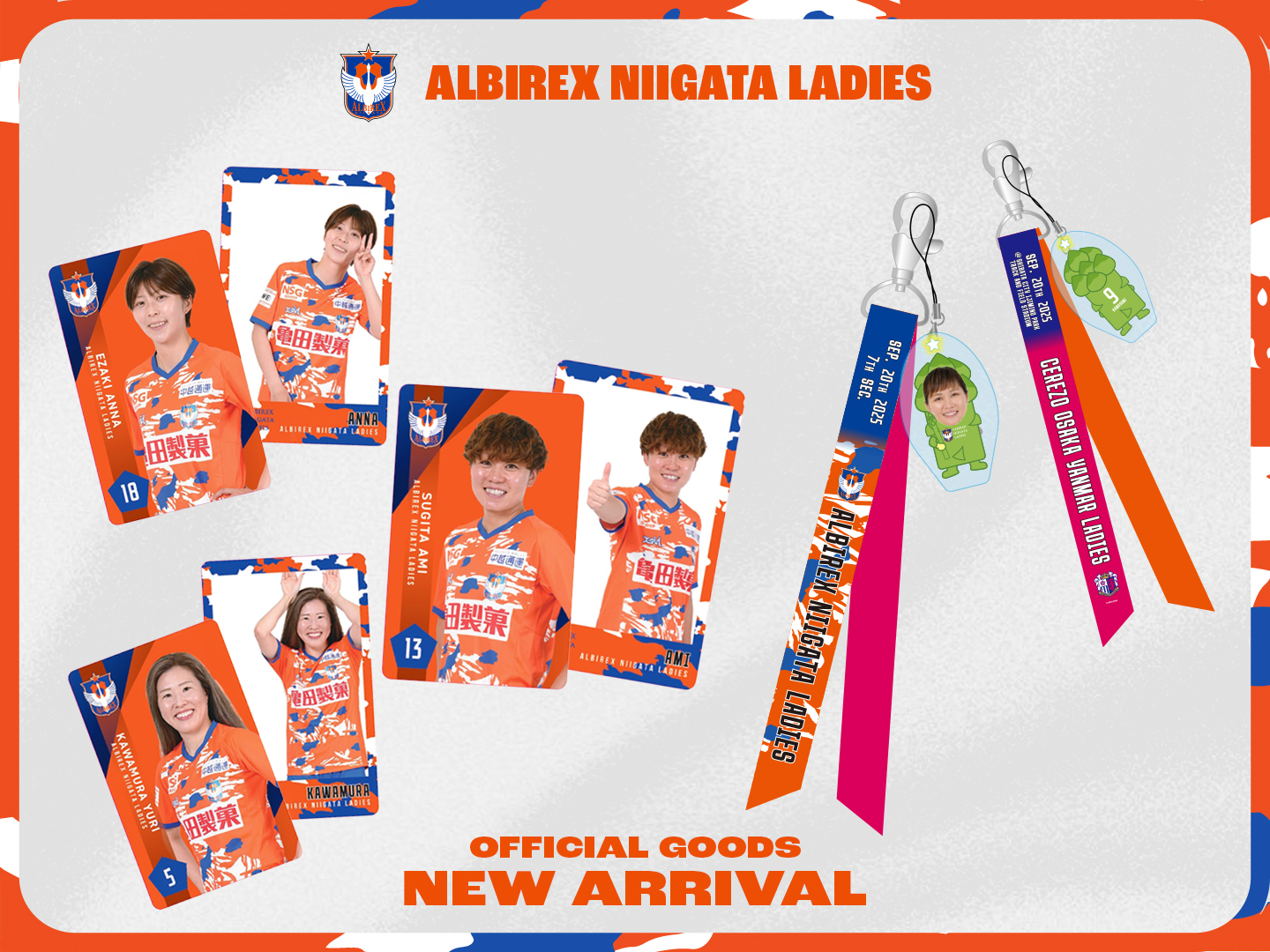 9月20日(土)セレッソ大阪ヤンマーレディース戦 グッズ情報のご案内