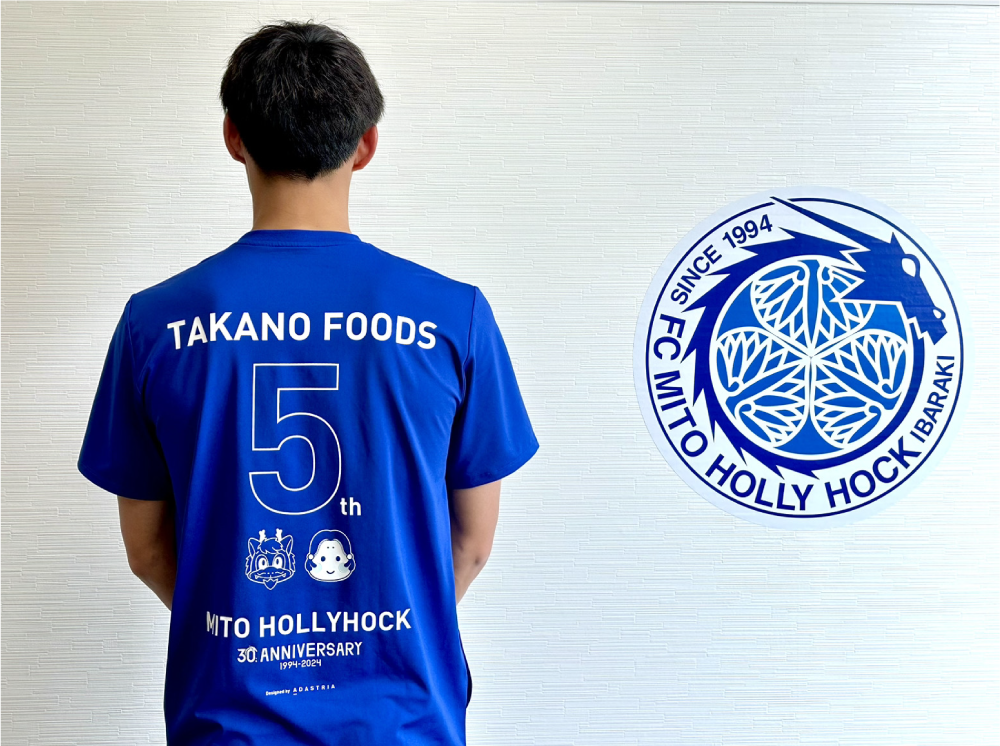 水戸ホーリーホック 『タカノフーズ5thサンクスマッチ』ノベルティT