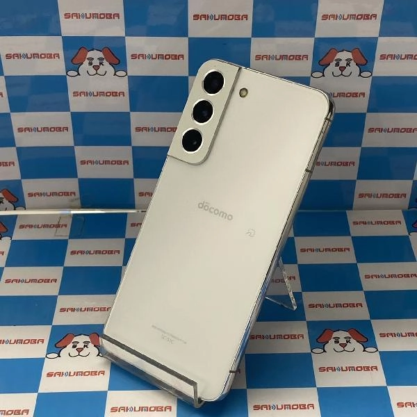 Galaxy S22 SC-51C docomo 256GB | 中古スマホ販売のサクモバ