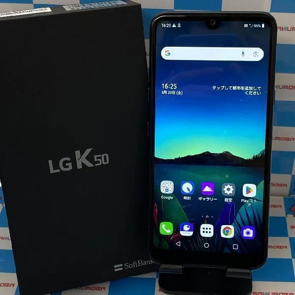 LG K50 SoftBank 32GB 802LG スペースブルー | 中古スマホ販売のサクモバ
