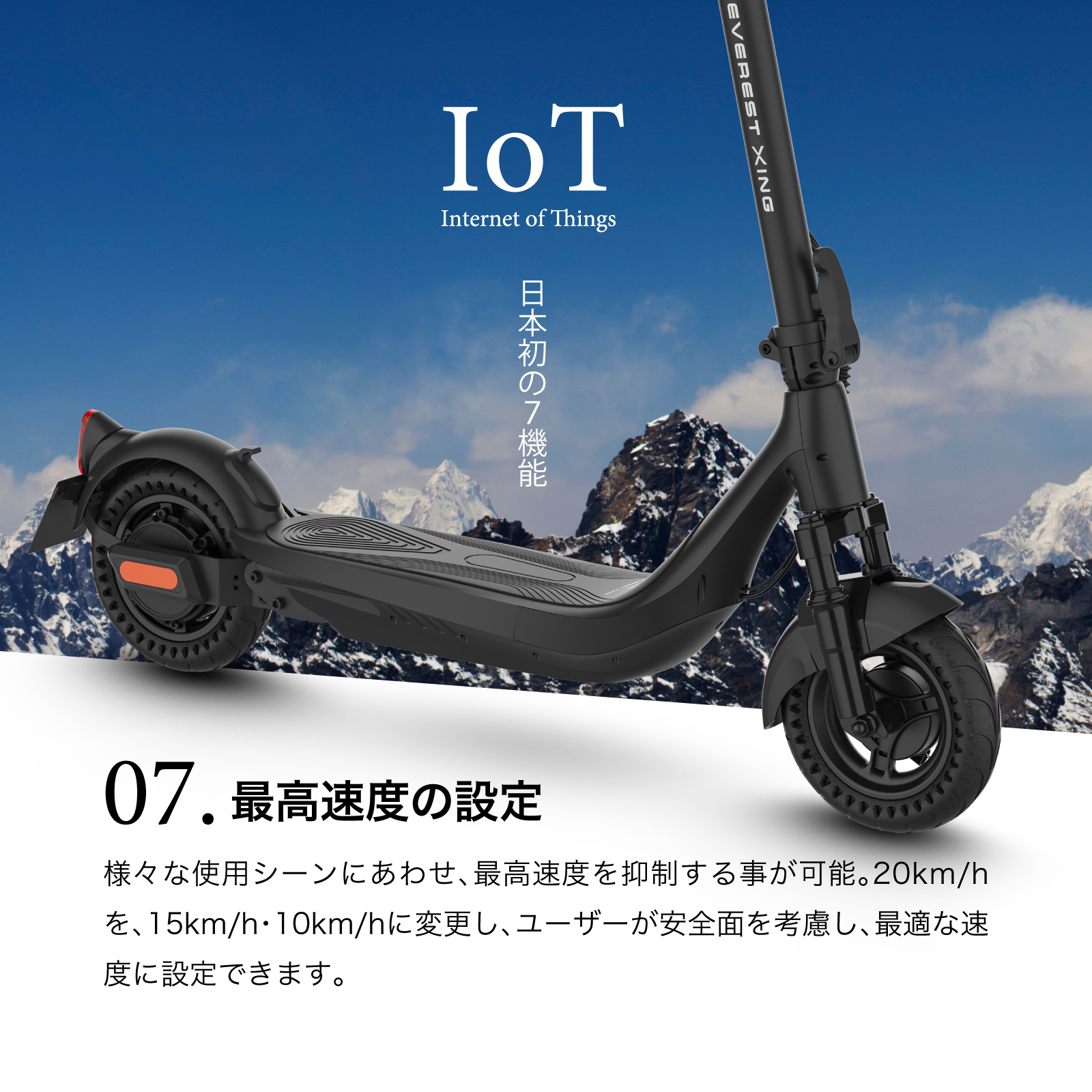 プレスリリース】Acalie特定原付「EVEREST XING EX15 」が2024年12月9