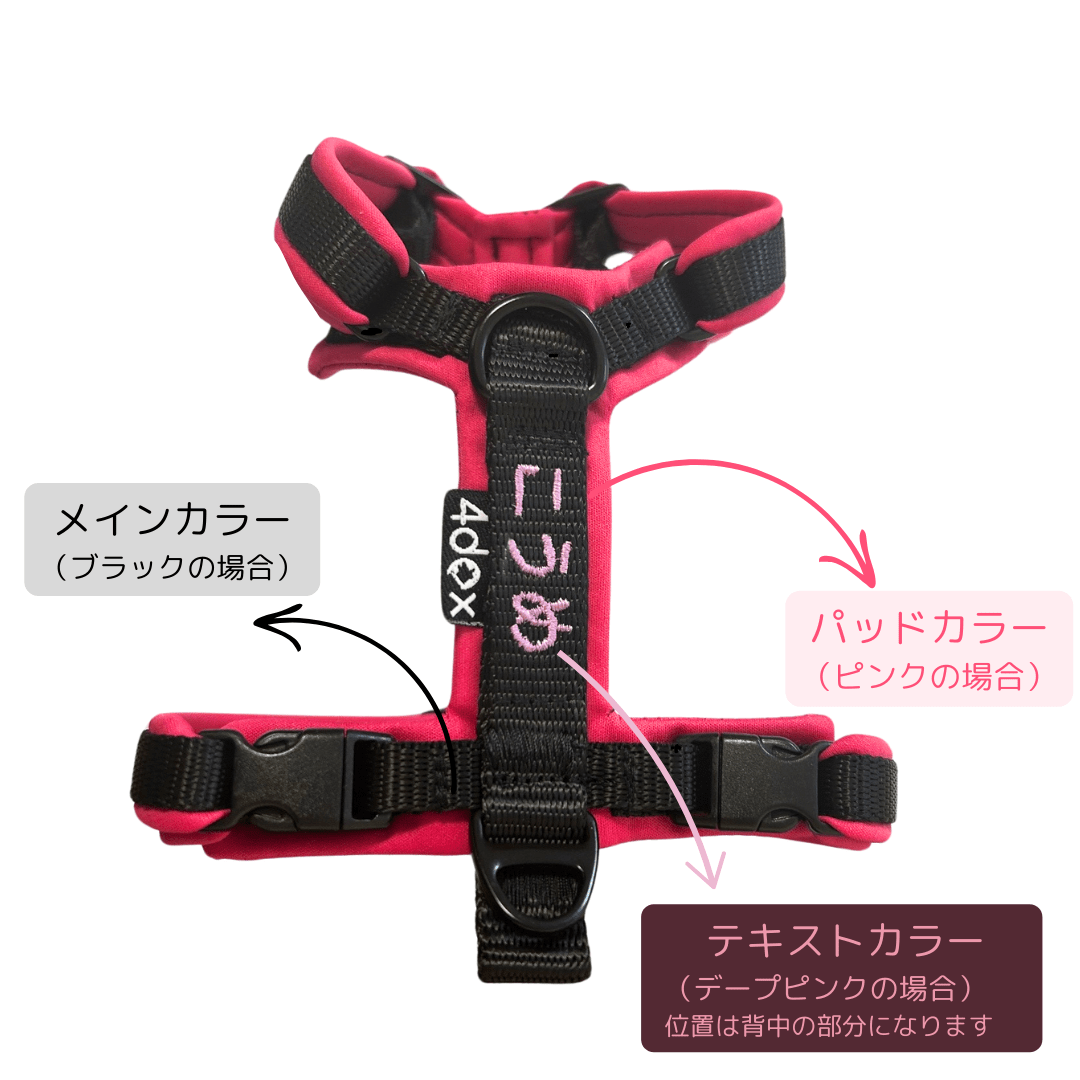 犬用ハーネス 4dox 中型犬・大型犬 – カスタムメイドハーネス