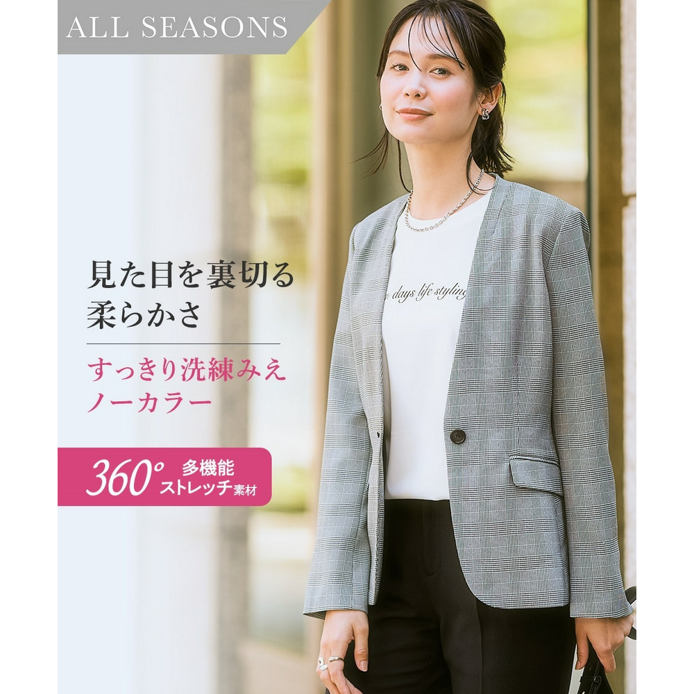 レディーススーツ】セットアップ対応ノーカラージャケット（上下別売
