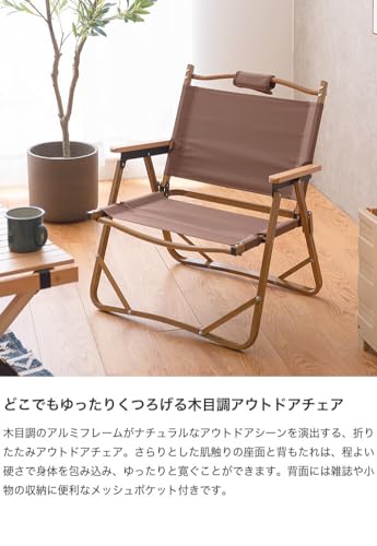 チェア アウトドアチェア 折りたたみチェア キャンプチェア キャンプ