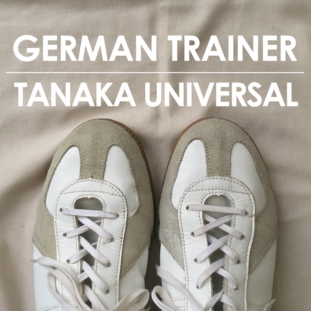 □マルジェラも認めるオリジナルに限りなく近いレプリカ！ジャーマン