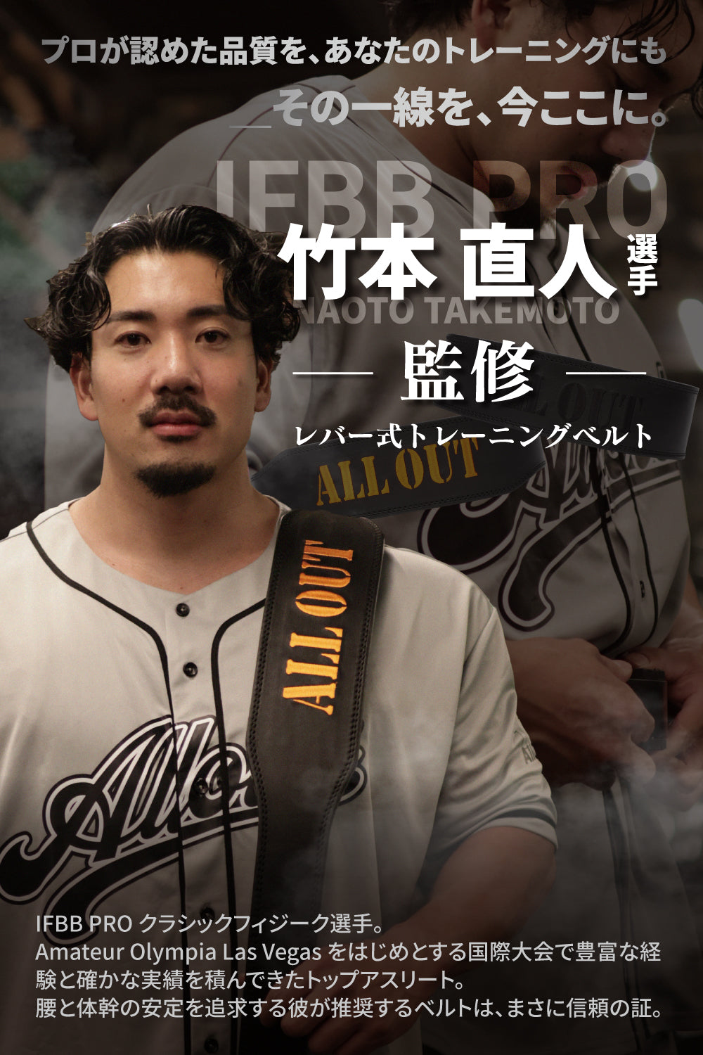 レバーアクションベルト