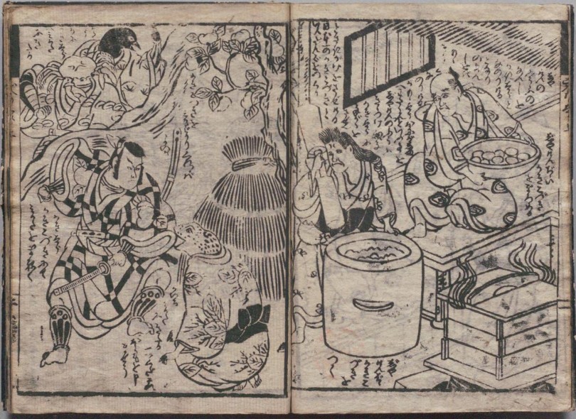 江戸の絵本読解マニュアル: 子どもから大人まで楽しんだ草双紙の読み方