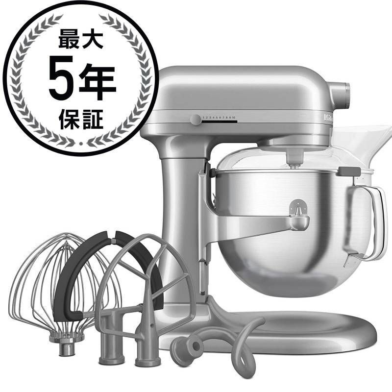 キッチンエイド スタンドミキサー ボウルリフト 5.2L KitchenAid 5.5