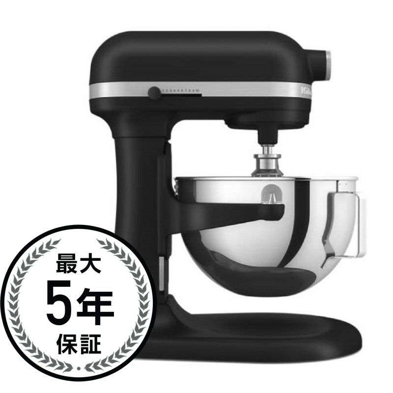 キッチンエイド スタンドミキサー ボウルリフト 5.2L KitchenAid 5.5