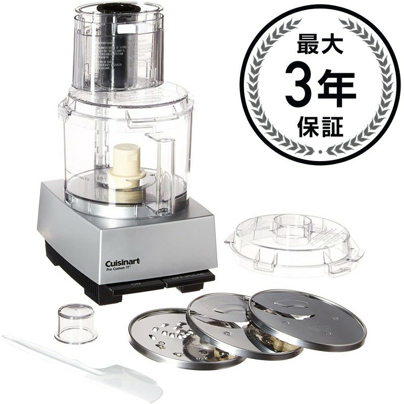 クイジナート フードプロセッサー (DLC-8P2Jと同等品) Cuisinart DLC