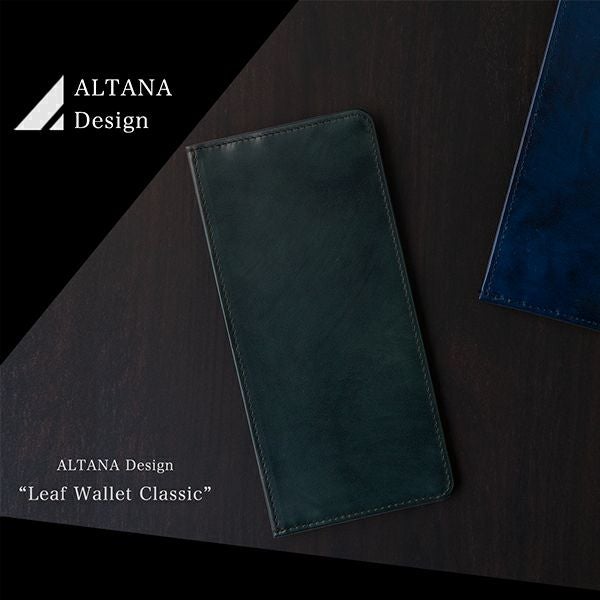 薄型財布「リーフウォレット」|機能財布・バッグ専門店 オルタナ