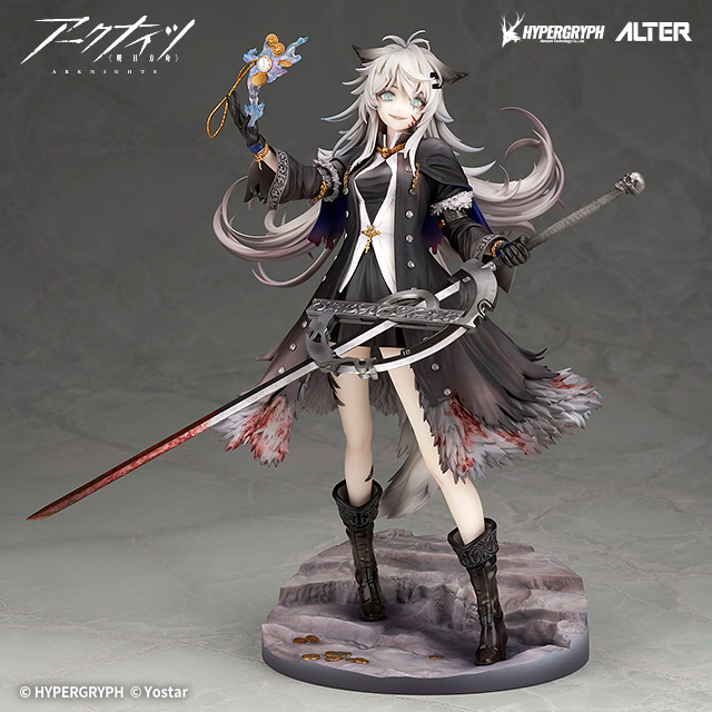 ラップランド 典雅なる凶兆Ver. -Light Edition- | ALTER