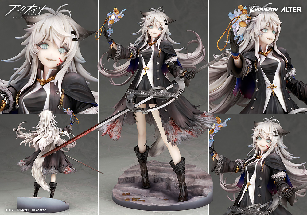 ラップランド 典雅なる凶兆Ver. -Light Edition- | ALTER