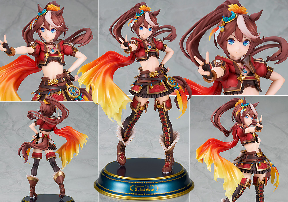 ウマ娘 プリティーダービー [ビヨンド・ザ・ホライズン