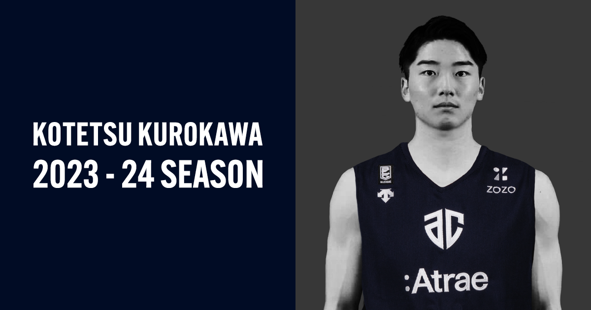 特別指定選手 加入のお知らせ | アルティーリ千葉