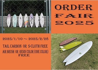 NEWボード【STB】LSDルークショートデザイン | サーフィンスクール