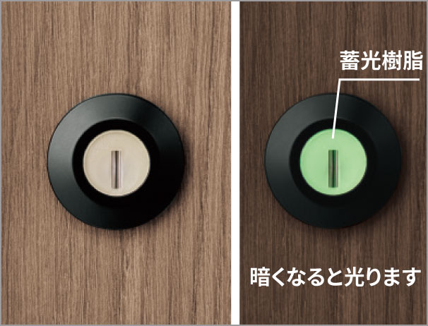 商品特長（安心・安全機能）｜玄関リフォーム ノバリス 玄関ドア｜三協