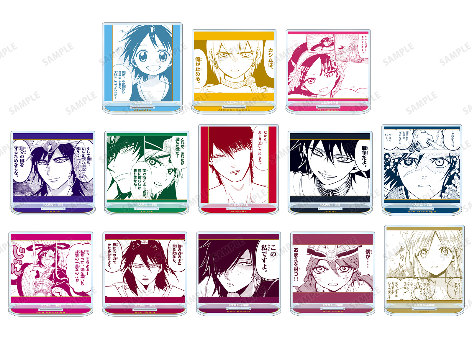 マギ』15th Anniversary POP UP SHOP in マルイ | AMNIBUS