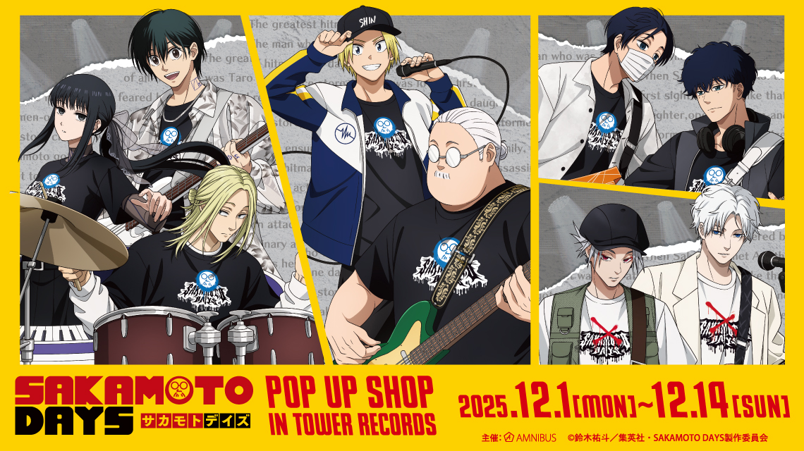 TVアニメ『SAKAMOTO DAYS』 POP UP SHOP in TOWER RECORDS | AMNIBUS
