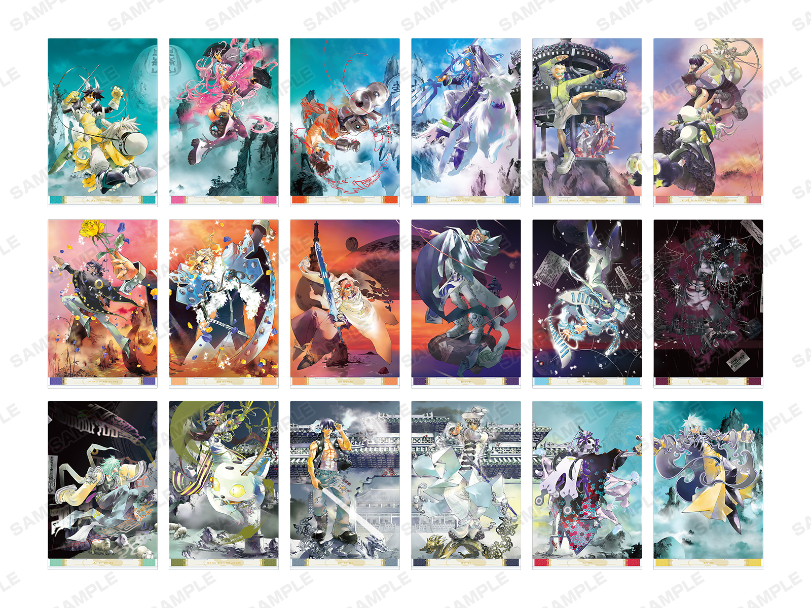 封神演義』25周年記念 アニメイトフェア | AMNIBUS