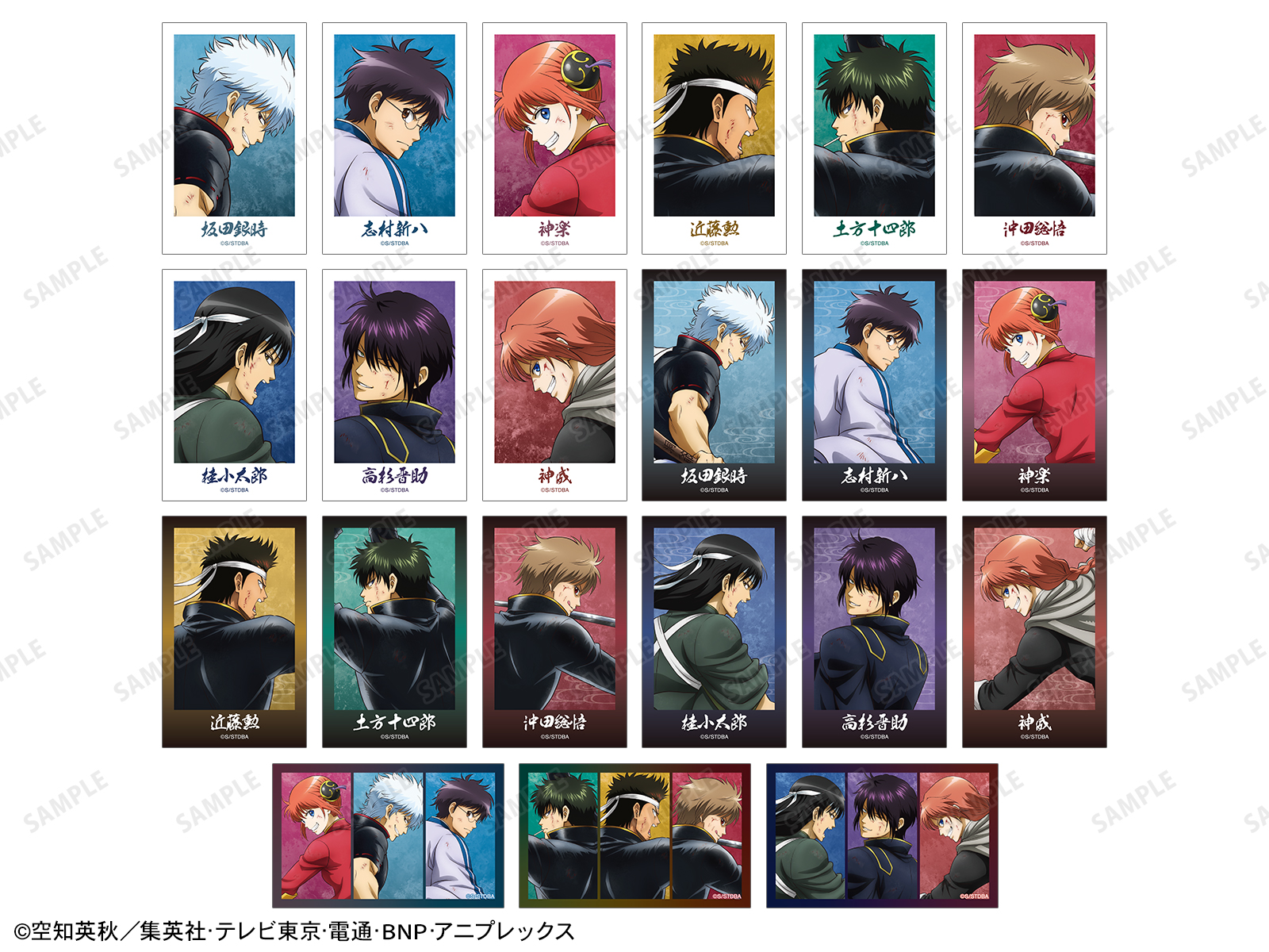 ジャンプフェスタ2026 | AMNIBUS