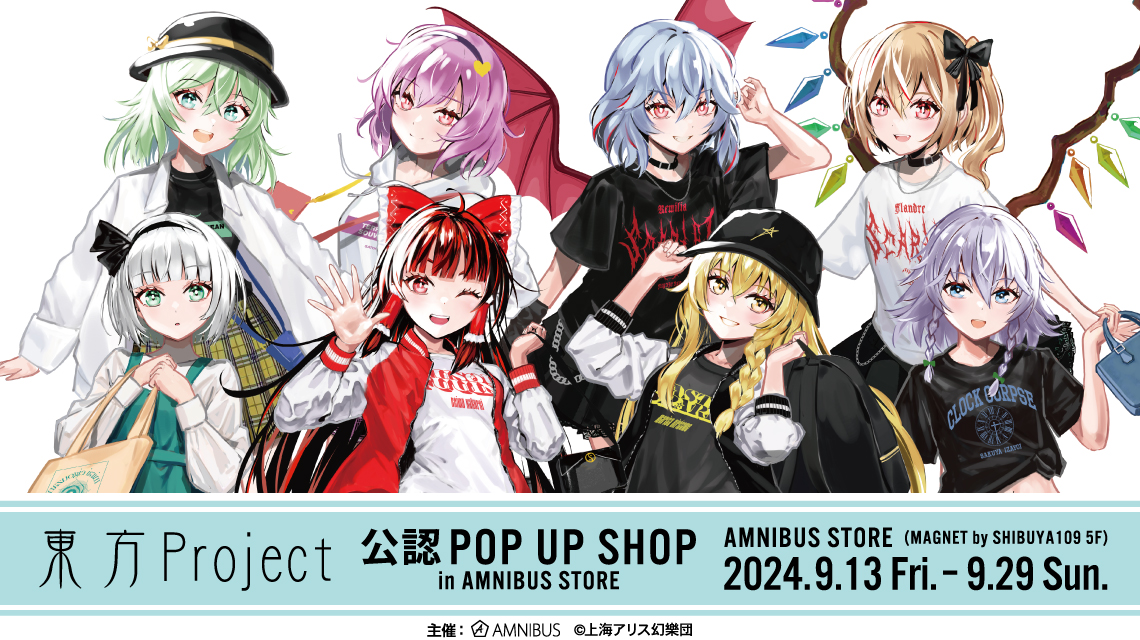 東方Project』公認 POP UP SHOP in AMNIBUS STORE | AMNIBUS STORE