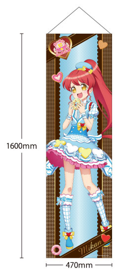 AMO CAFE WEB SHOP / メルティックスターinプリパラ 新耐水強化性