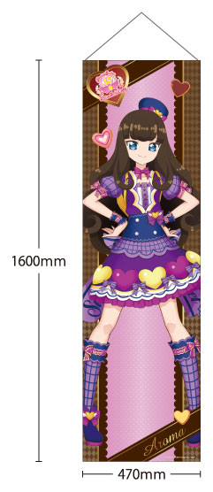 AMO CAFE WEB SHOP / メルティックスターinプリパラ新耐水強化性