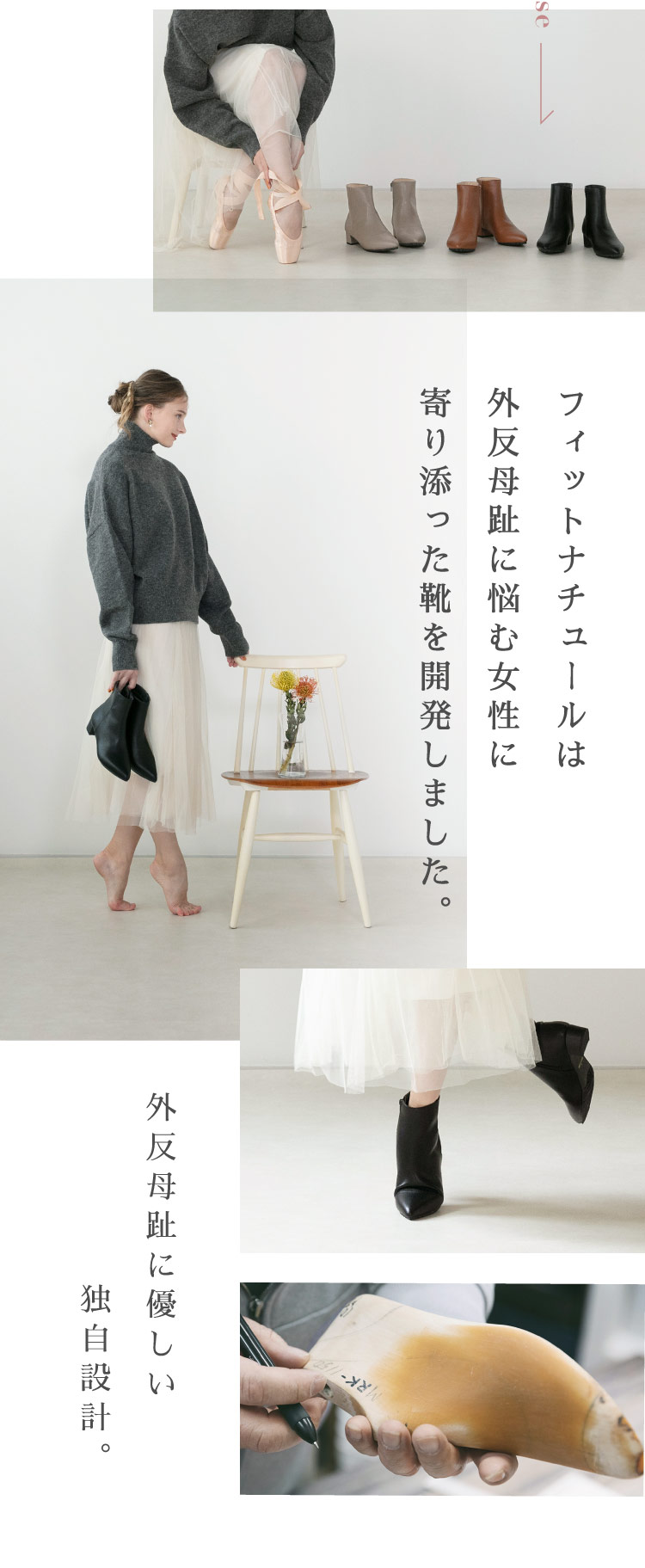 公式】Foot Care Boots（フットケアブーツ） Fitnature(フィット