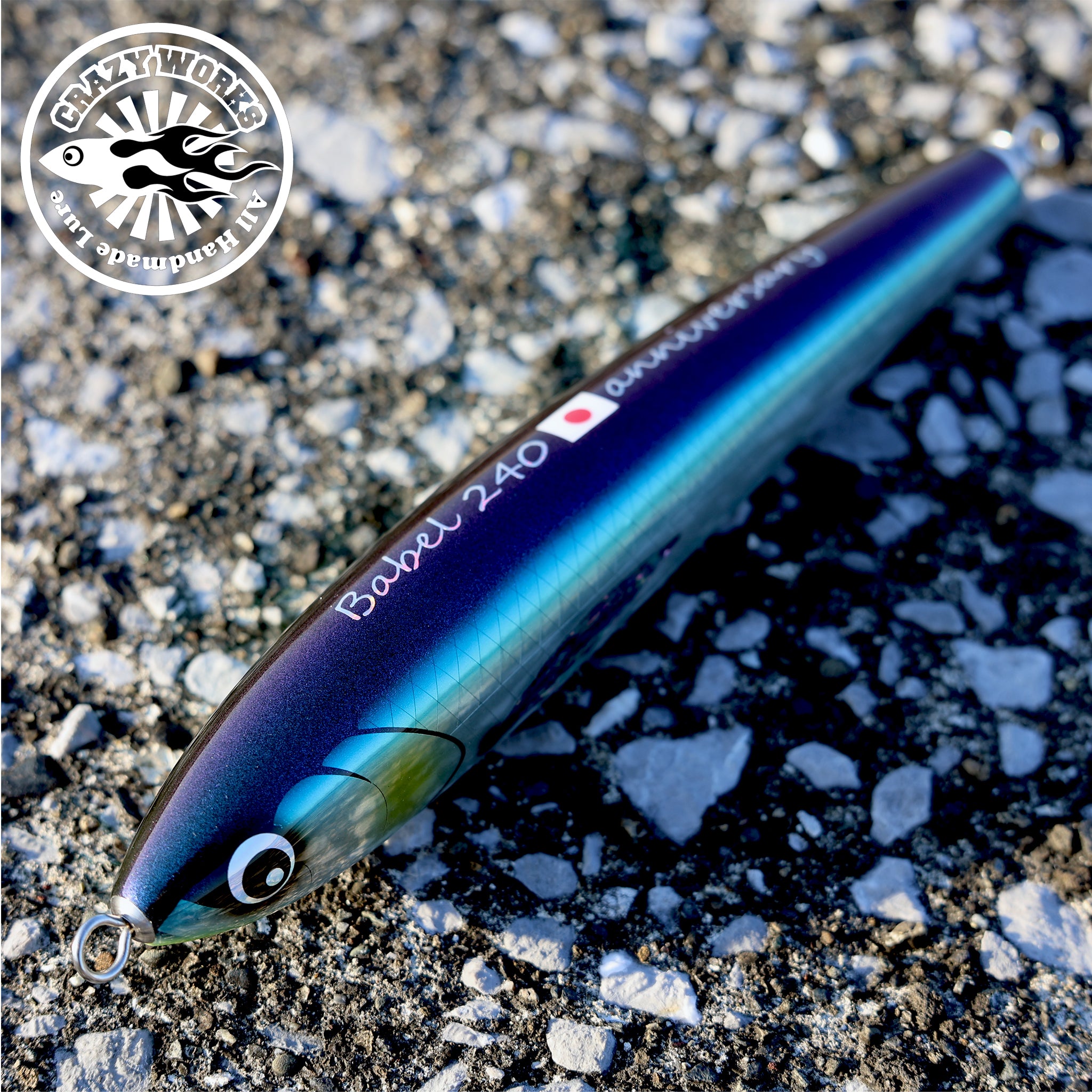 バベル 240 ウッドペンシル プラグ クレージーワークス CRAZY WORKS