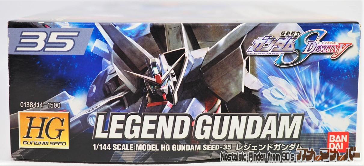 機動戦士ガンダムSEED DESTINY バンダイ HG 1/144 ZGMF-X666S